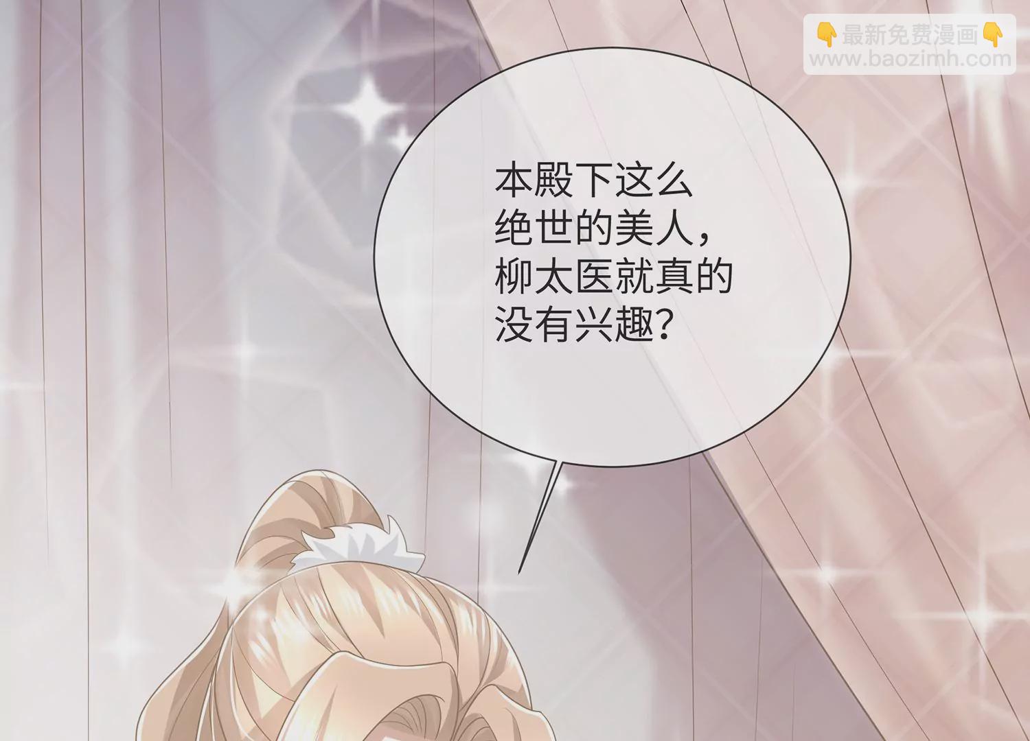第110话 我想要的不止于此(1/2)-第120话