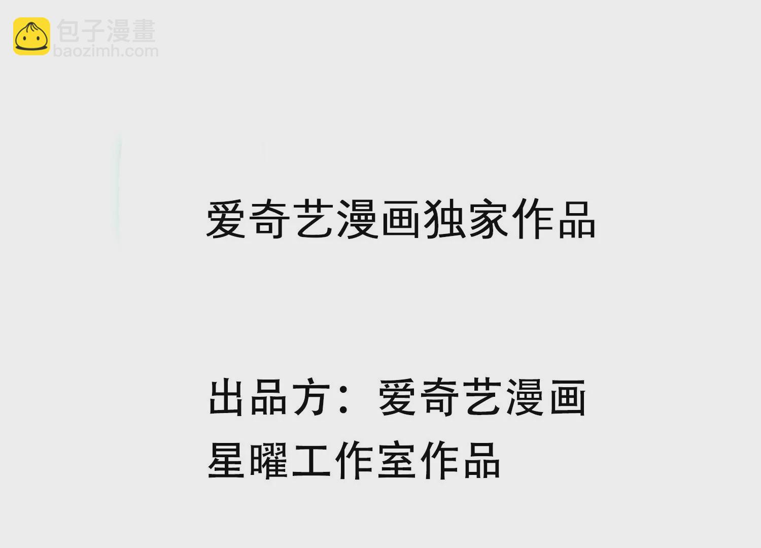 第110话 我想要的不止于此(1/2)-第120话