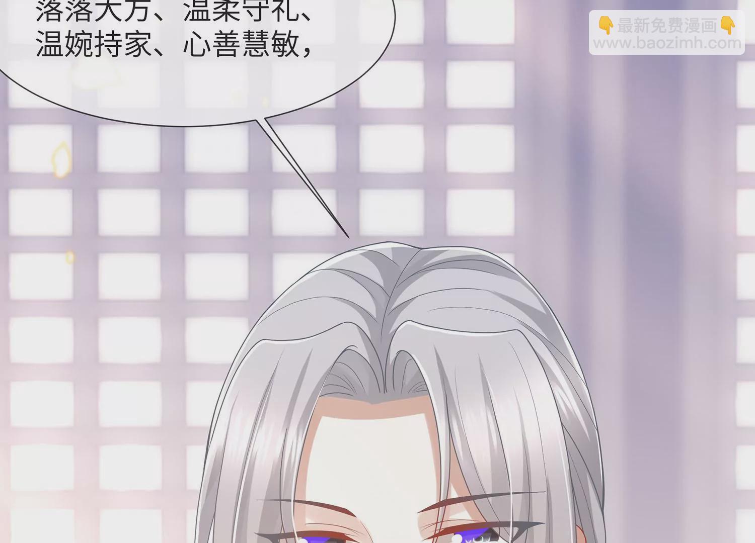 第110话 我想要的不止于此(1/2)-第120话