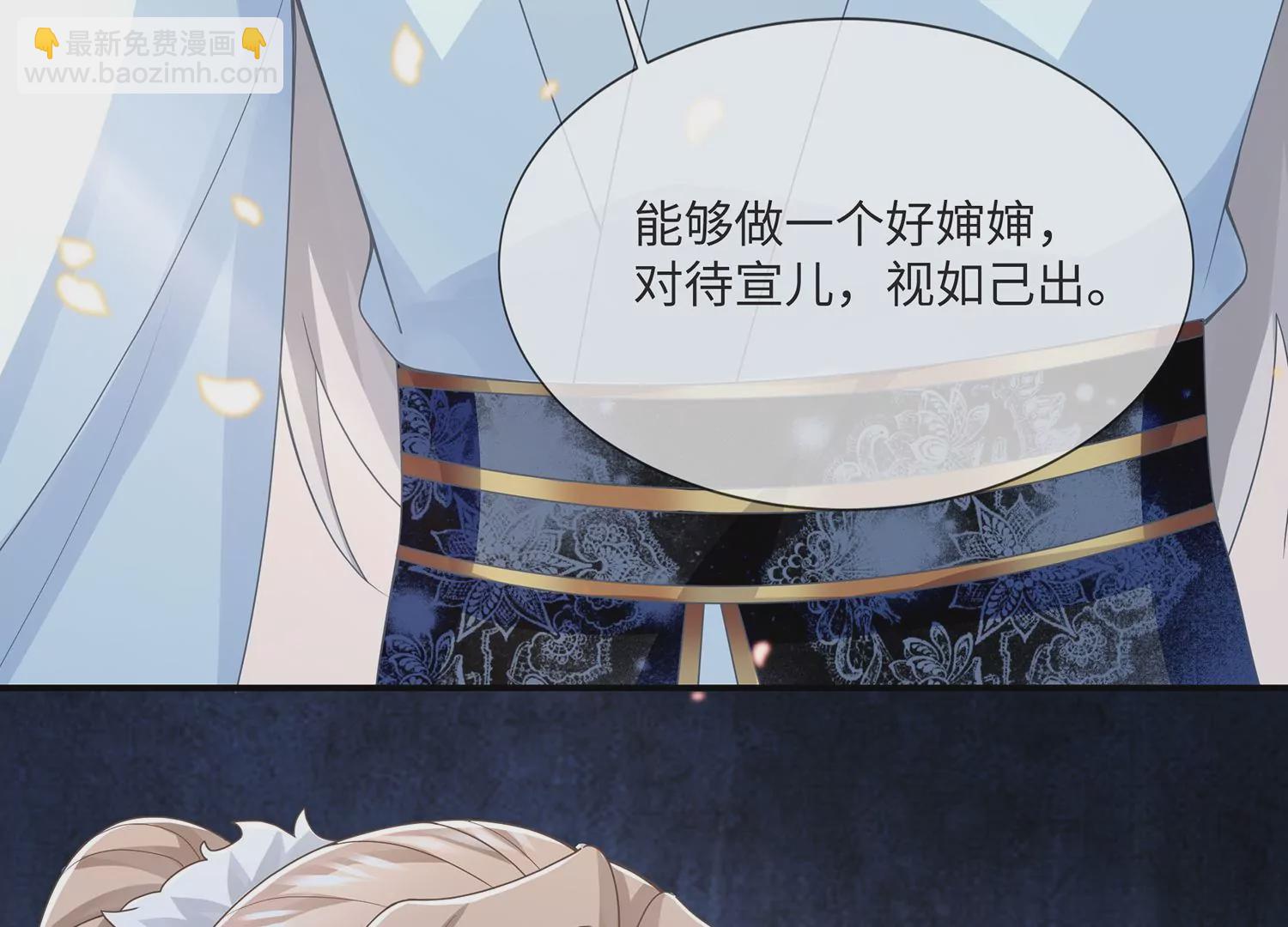 第110话 我想要的不止于此(1/2)-第120话