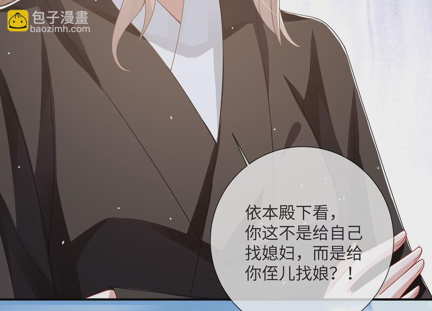第110话 我想要的不止于此(1/2)-第120话