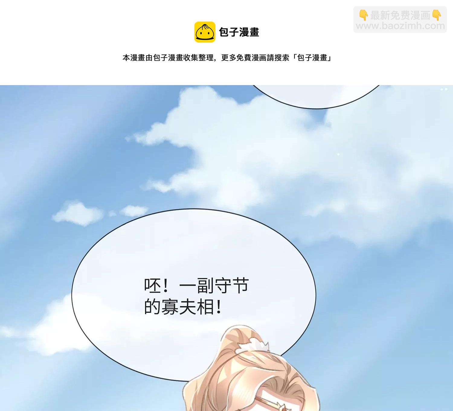 第110话 我想要的不止于此(1/2)-第120话
