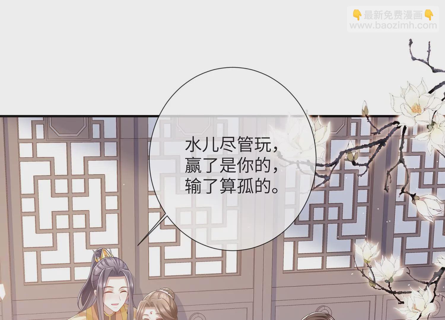 第110话 我想要的不止于此(1/2)-第120话