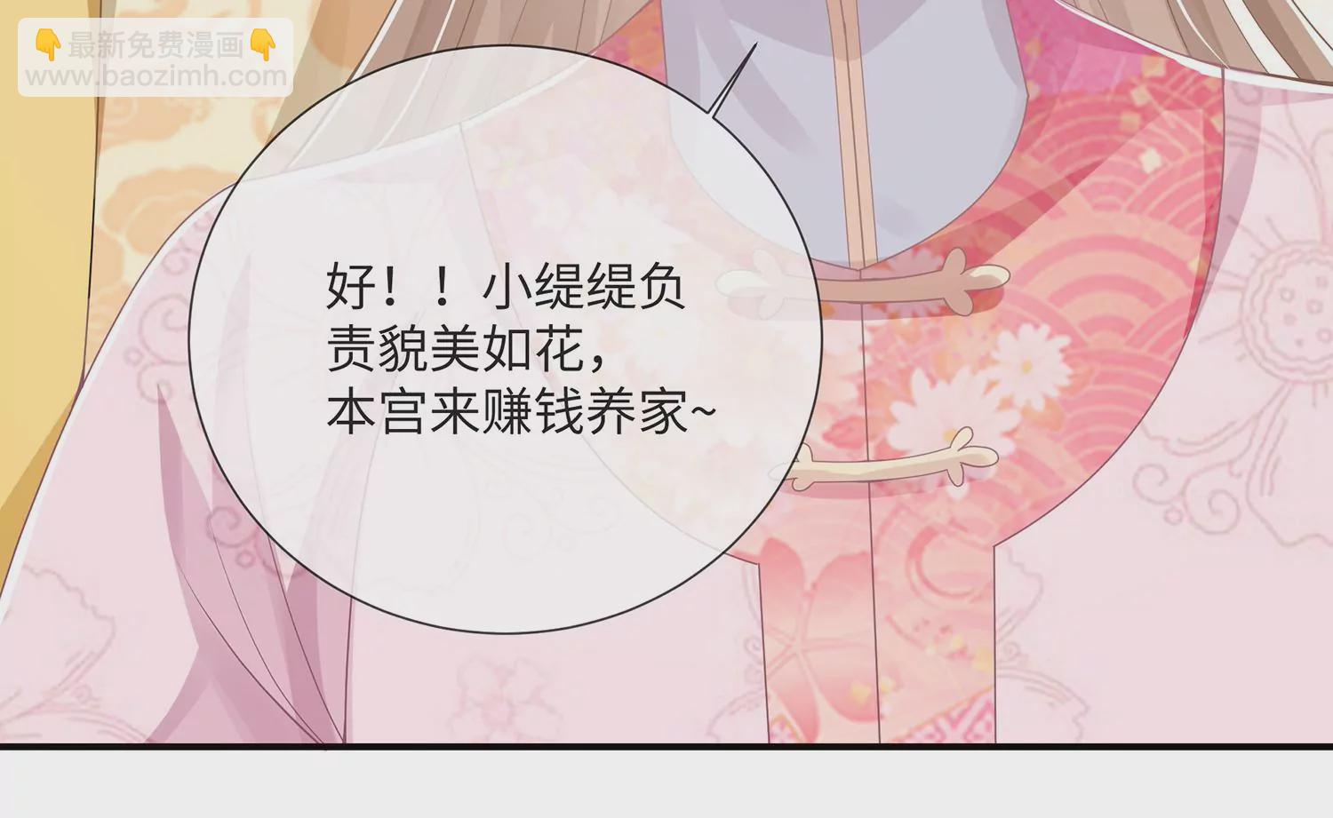 第110话 我想要的不止于此(1/2)-第120话