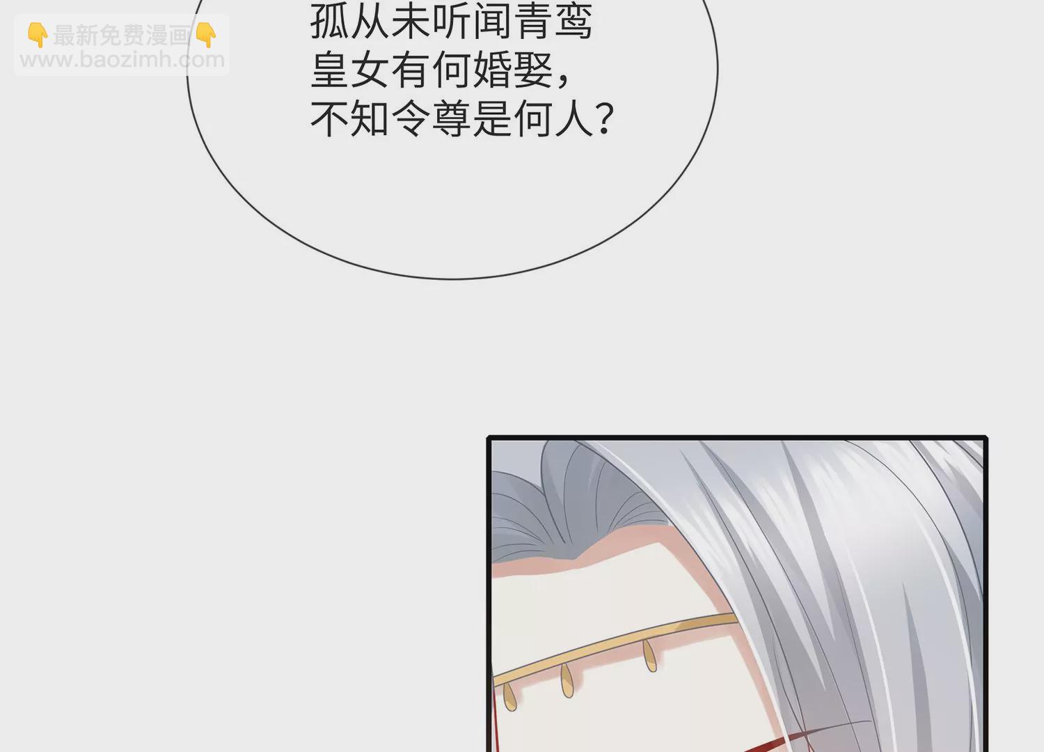 第110话 我想要的不止于此(1/2)-第120话