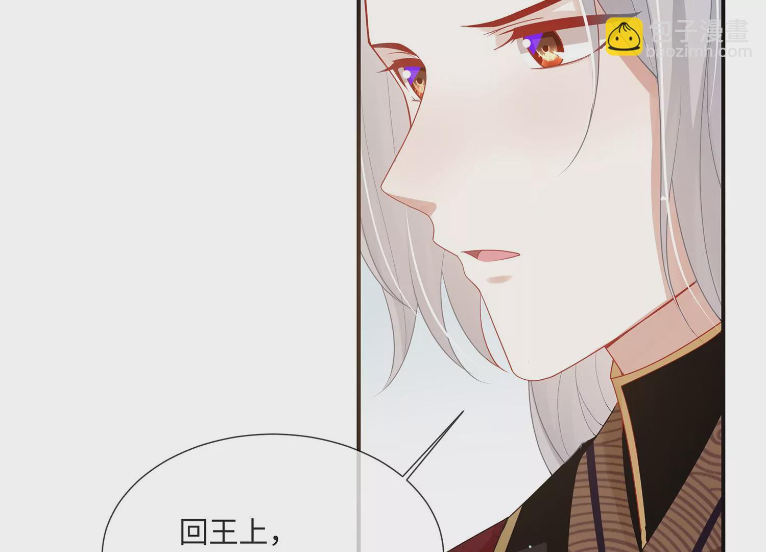 第110话 我想要的不止于此(1/2)-第120话