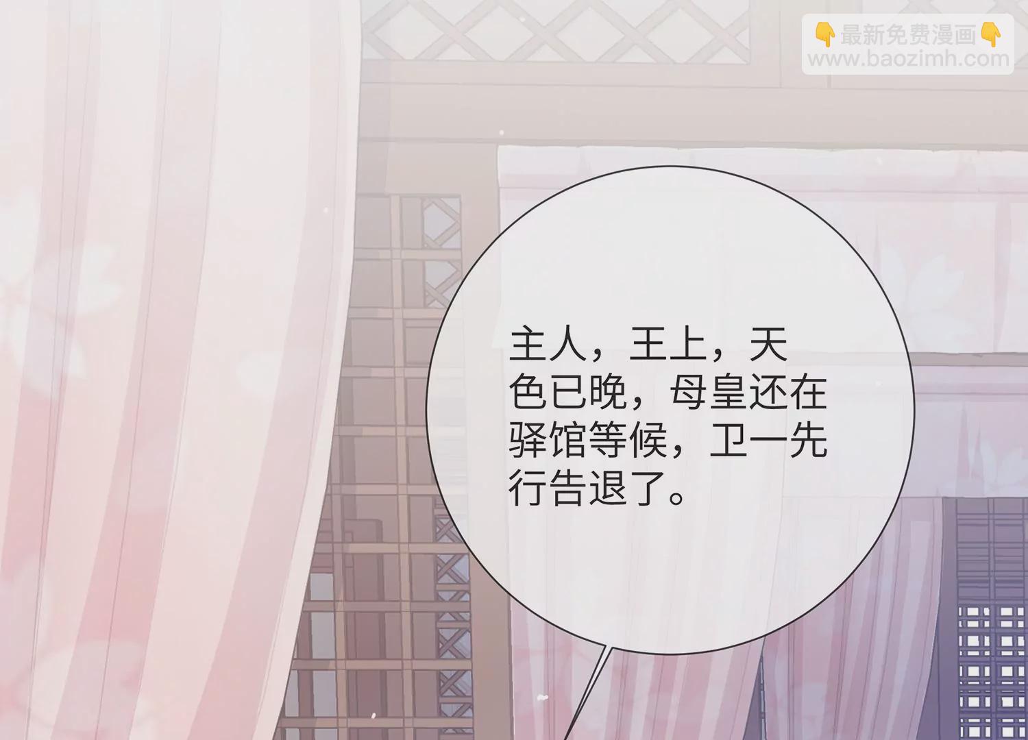 第110话 我想要的不止于此(1/2)-第120话