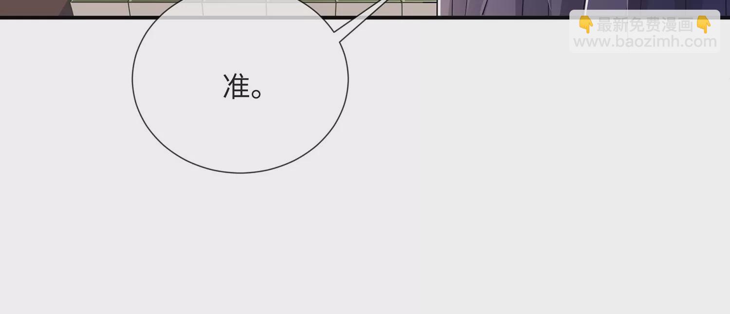 第110话 我想要的不止于此(1/2)-第120话