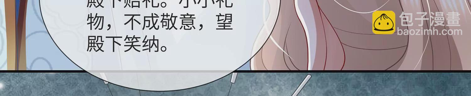 第110话 我想要的不止于此(1/2)-第120话