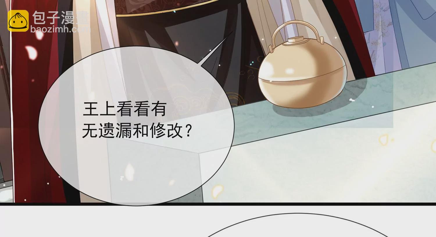 第114话 收服(1/2)-第124话
