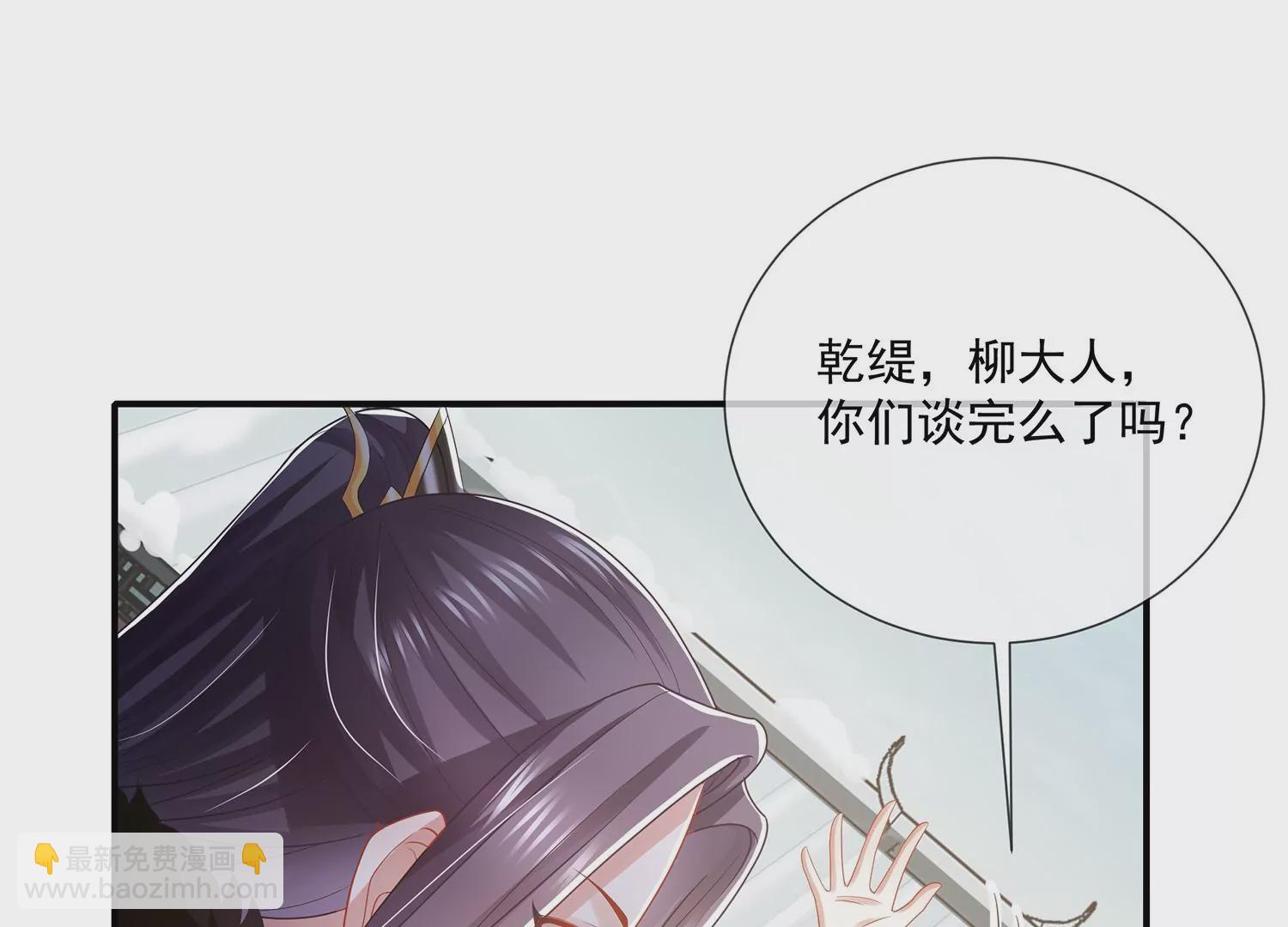 第114话 收服(1/2)-第124话