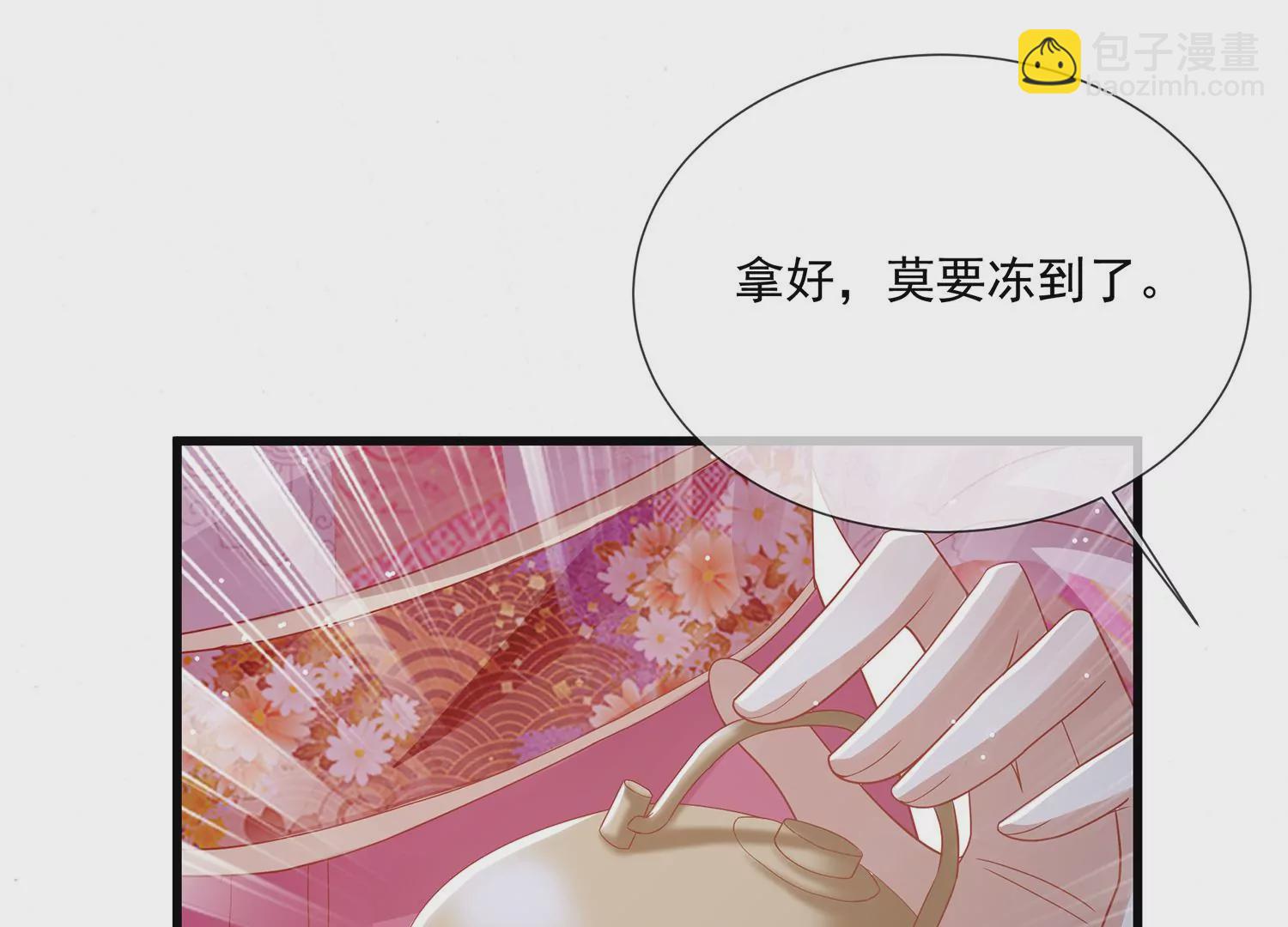 第114话 收服(1/2)-第124话