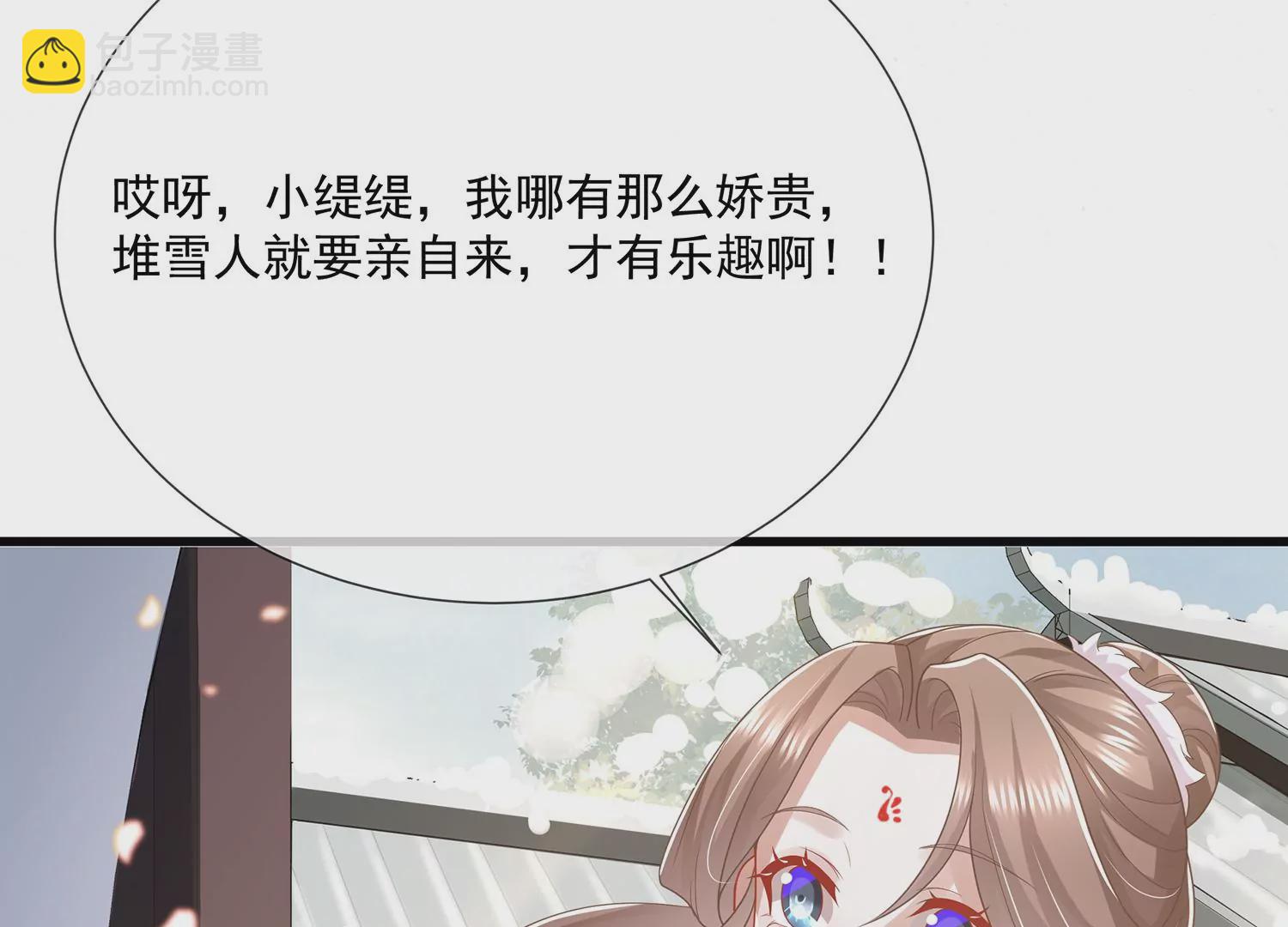第114话 收服(1/2)-第124话