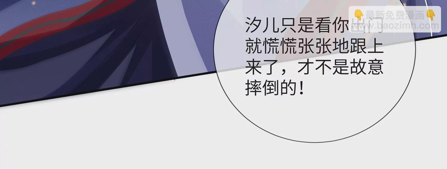第112话 可惜我已心有所属(1/2)-第122话