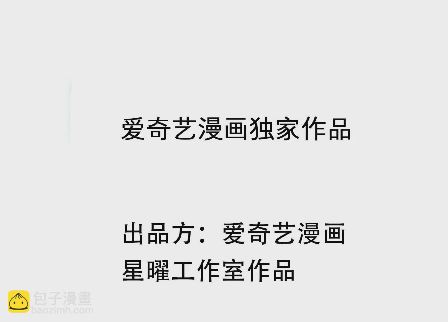 第112话 可惜我已心有所属(1/2)-第122话