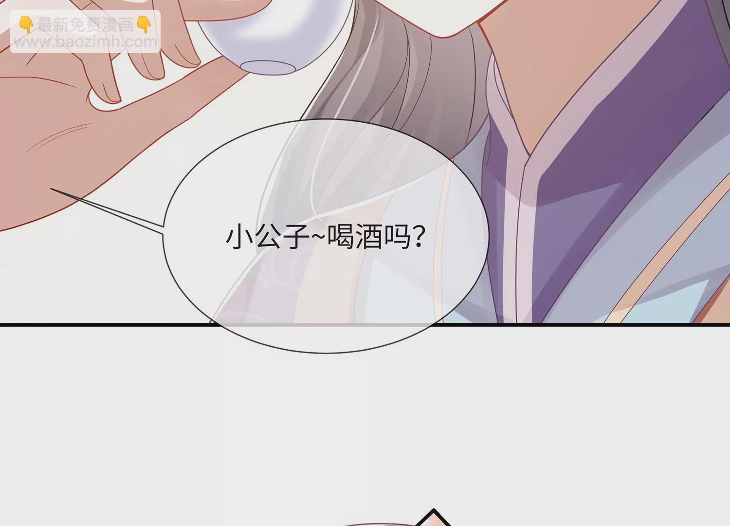 第112话 可惜我已心有所属(1/2)-第122话