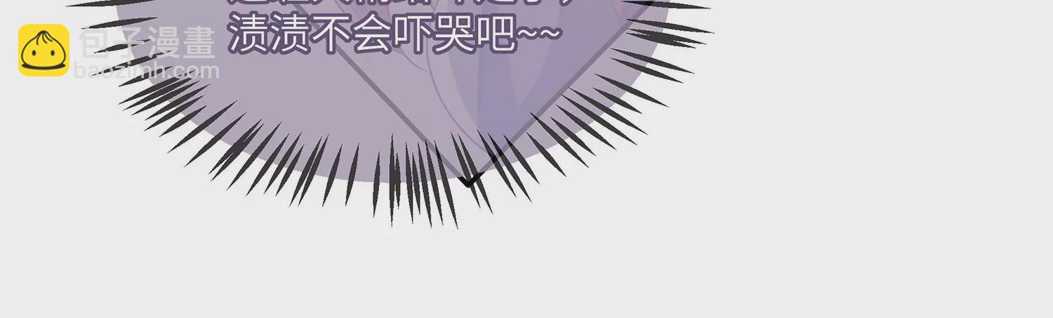 第112话 可惜我已心有所属(1/2)-第122话