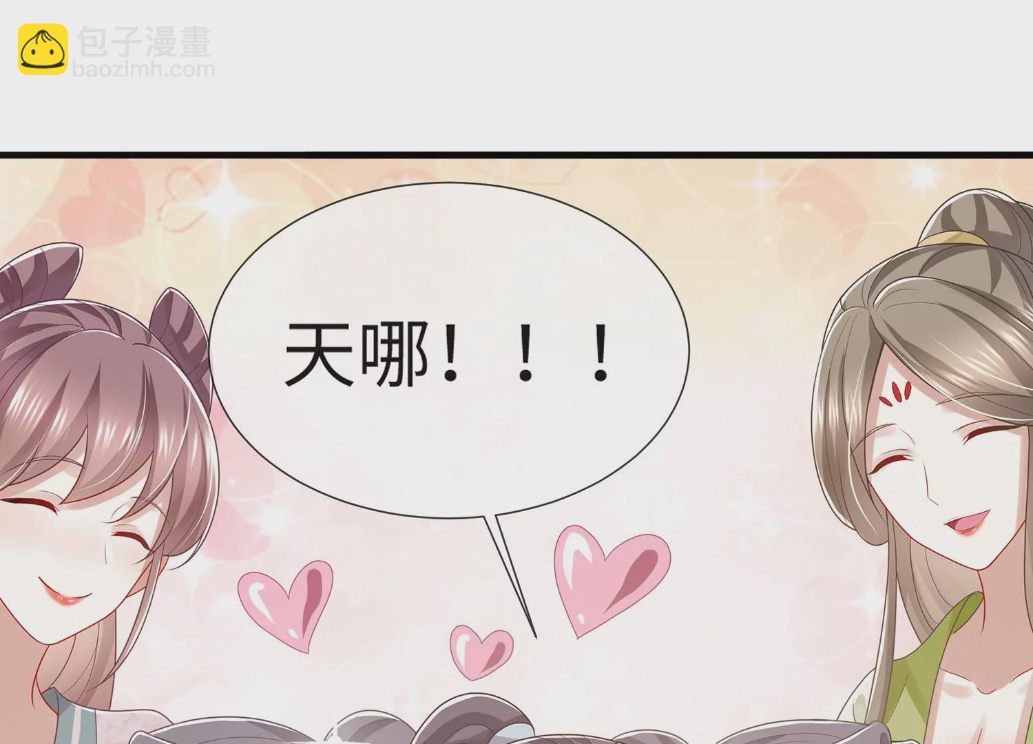 第112话 可惜我已心有所属(1/2)-第122话