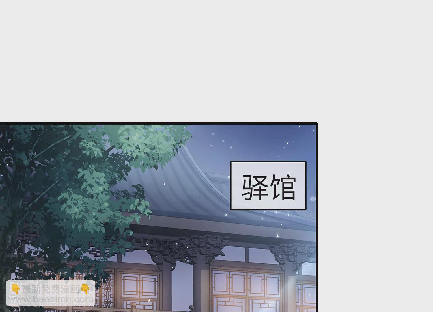第112话 可惜我已心有所属(1/2)-第122话