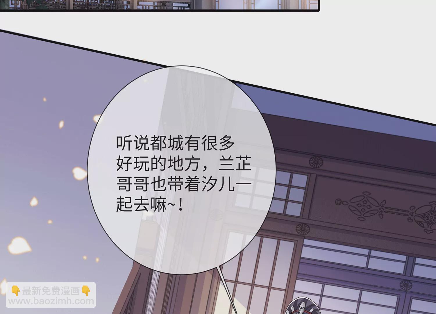 第112话 可惜我已心有所属(1/2)-第122话