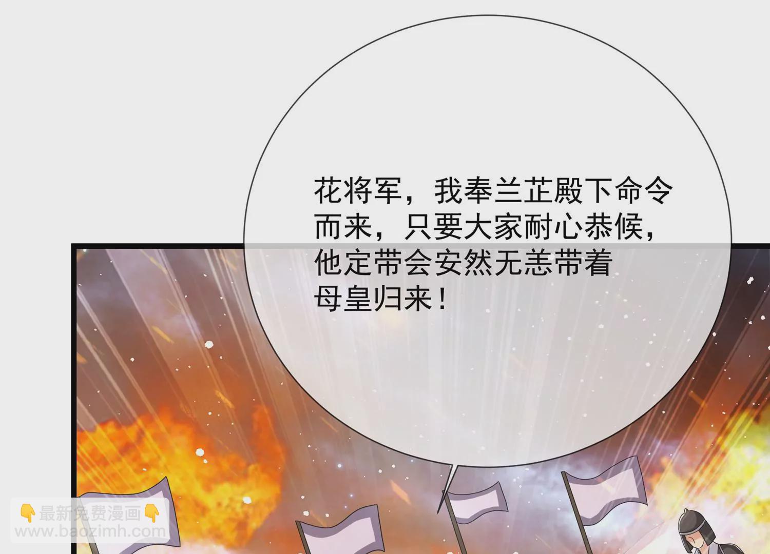 第132话 势在必得(1/2)-第142话