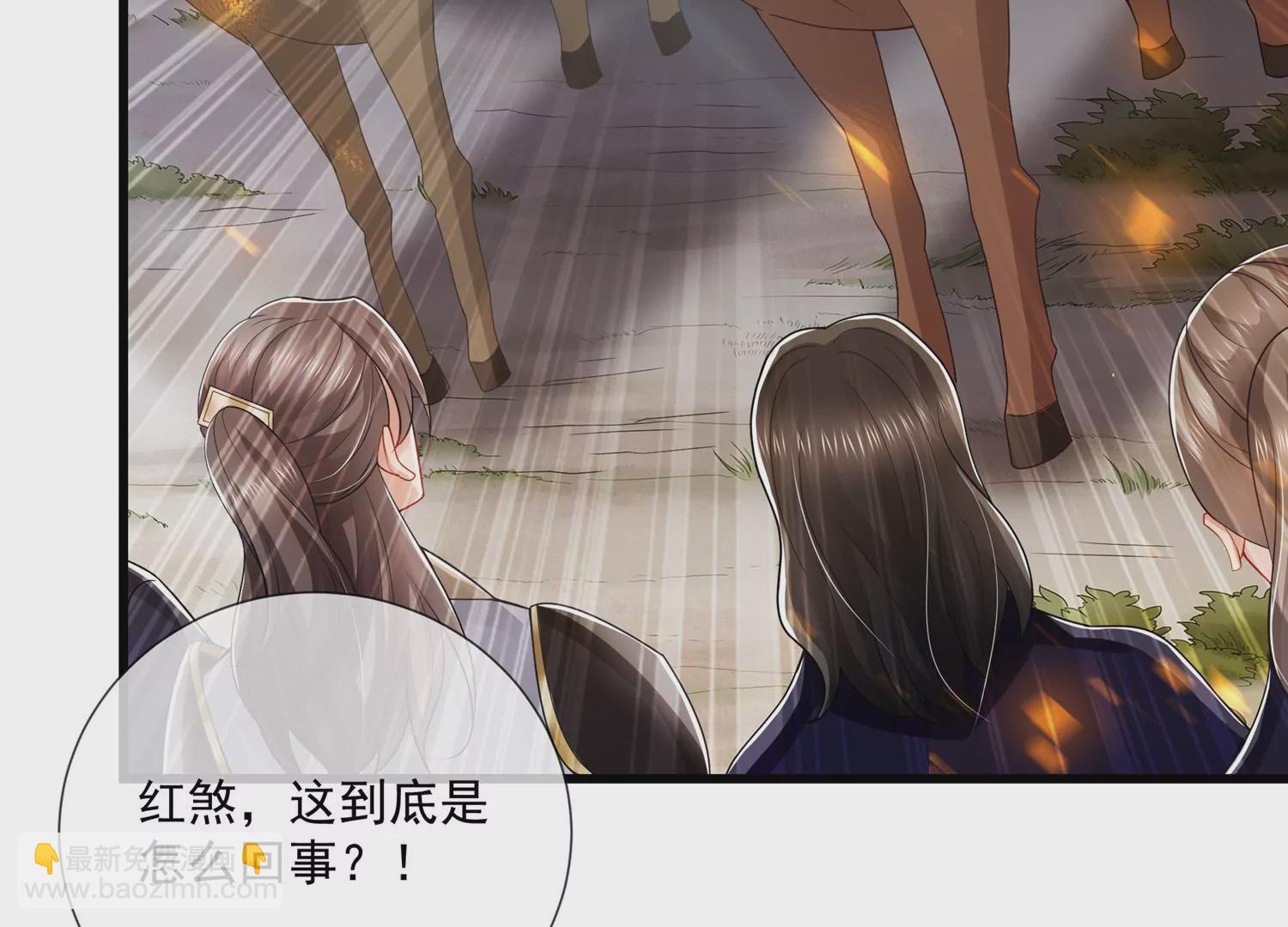 第132话 势在必得(1/2)-第142话