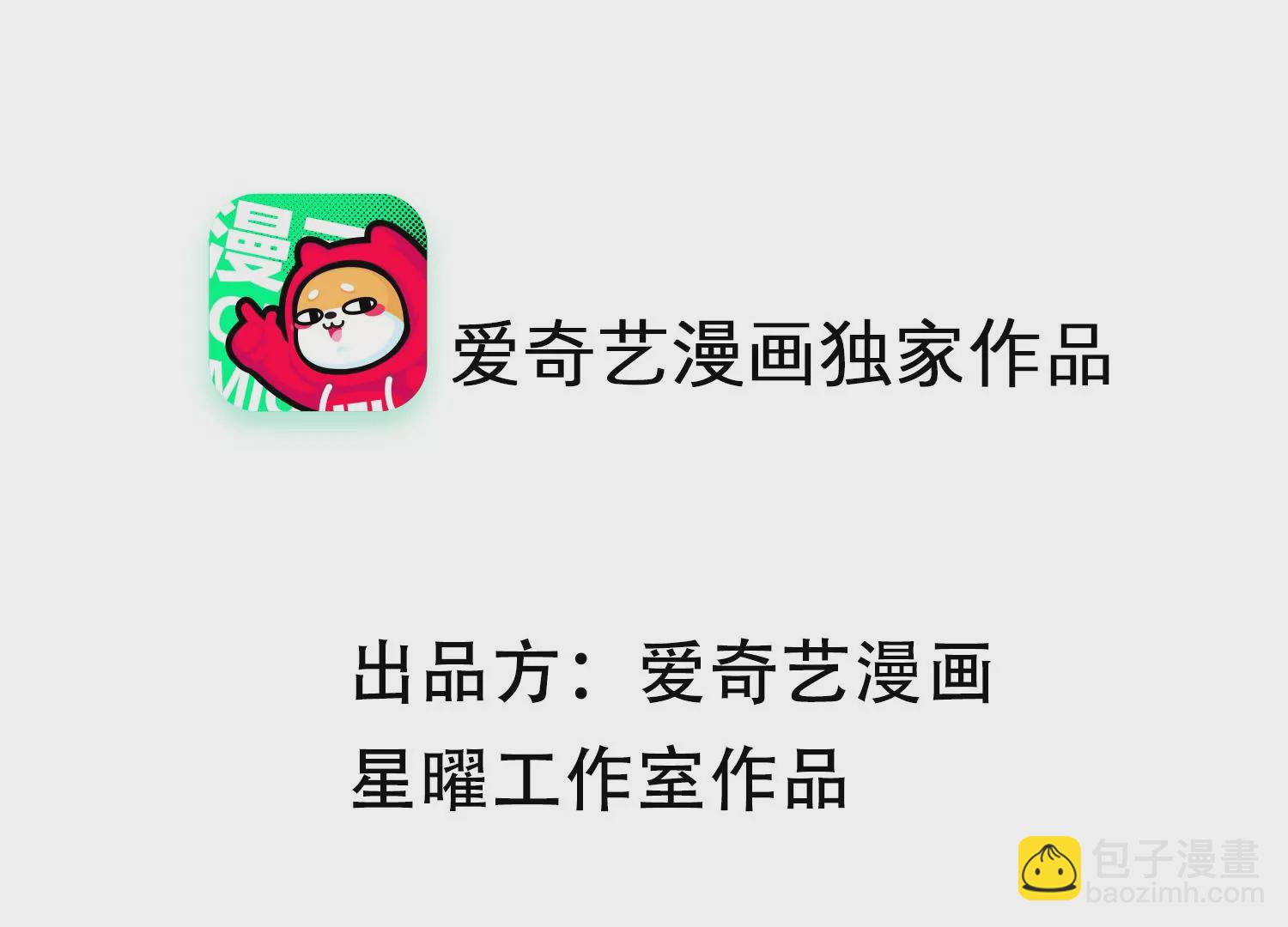 第132话 势在必得(1/2)-第142话