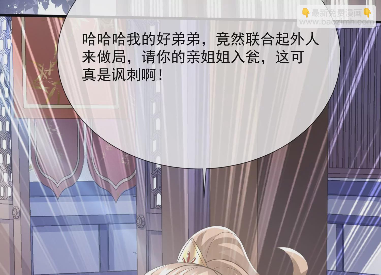 第132话 势在必得(1/2)-第142话