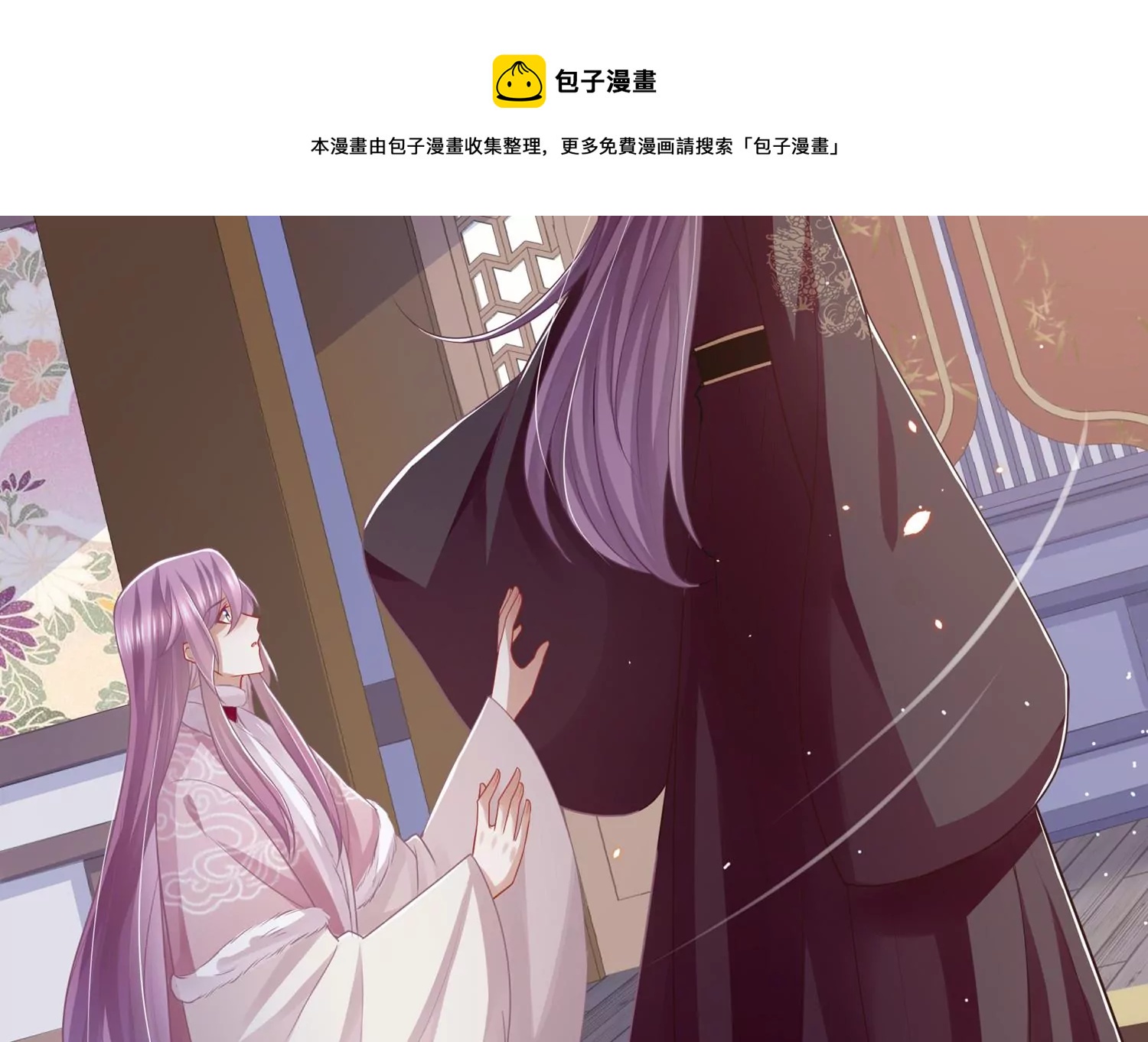 第132话 势在必得(1/2)-第142话