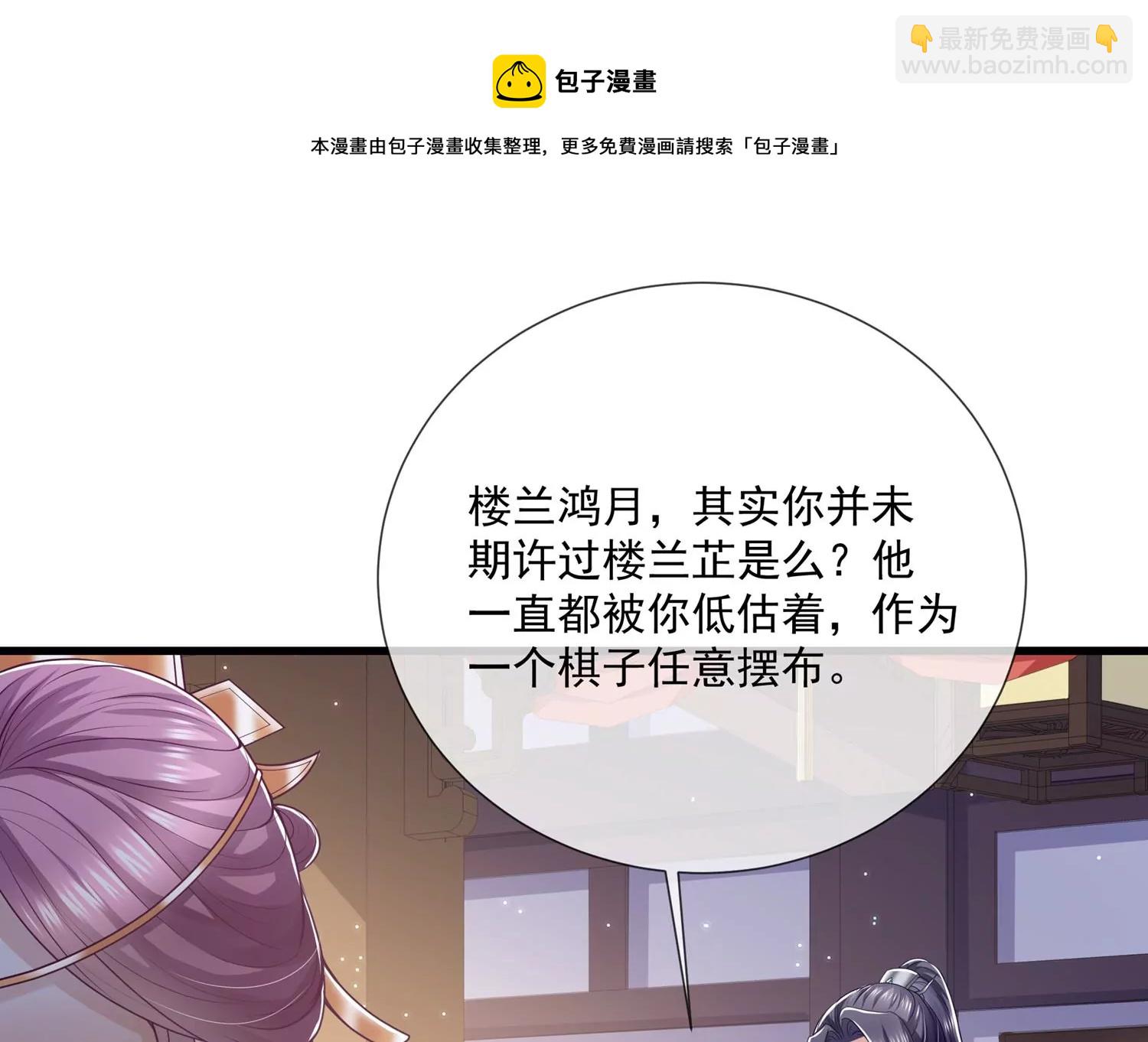 第132话 势在必得(1/2)-第142话
