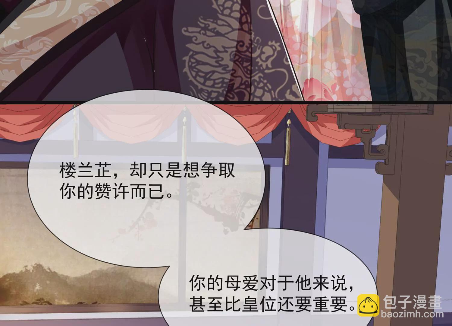 第132话 势在必得(1/2)-第142话