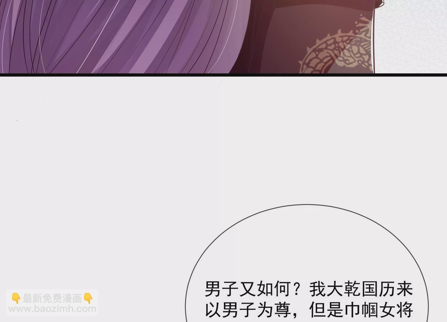 第132话 势在必得(1/2)-第142话