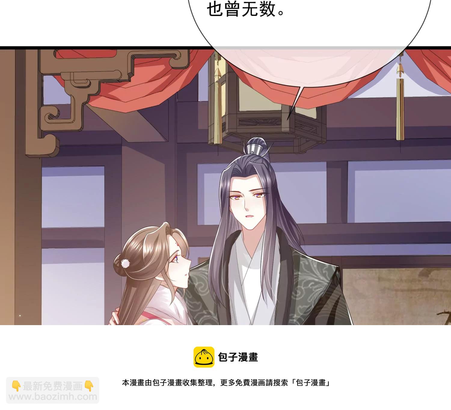第132话 势在必得(1/2)-第142话