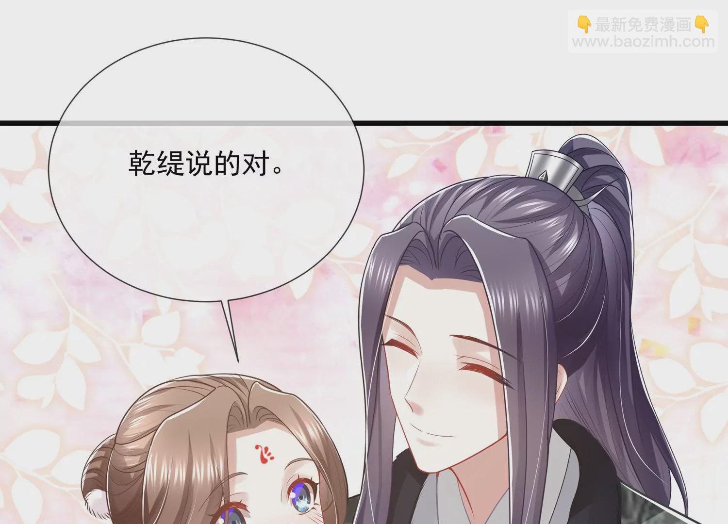 第132话 势在必得(1/2)-第142话