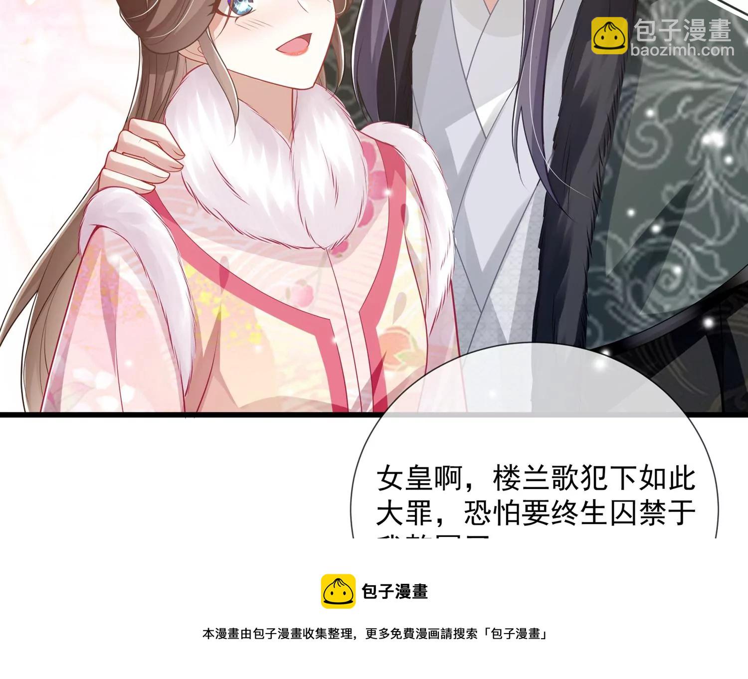 第132话 势在必得(1/2)-第142话