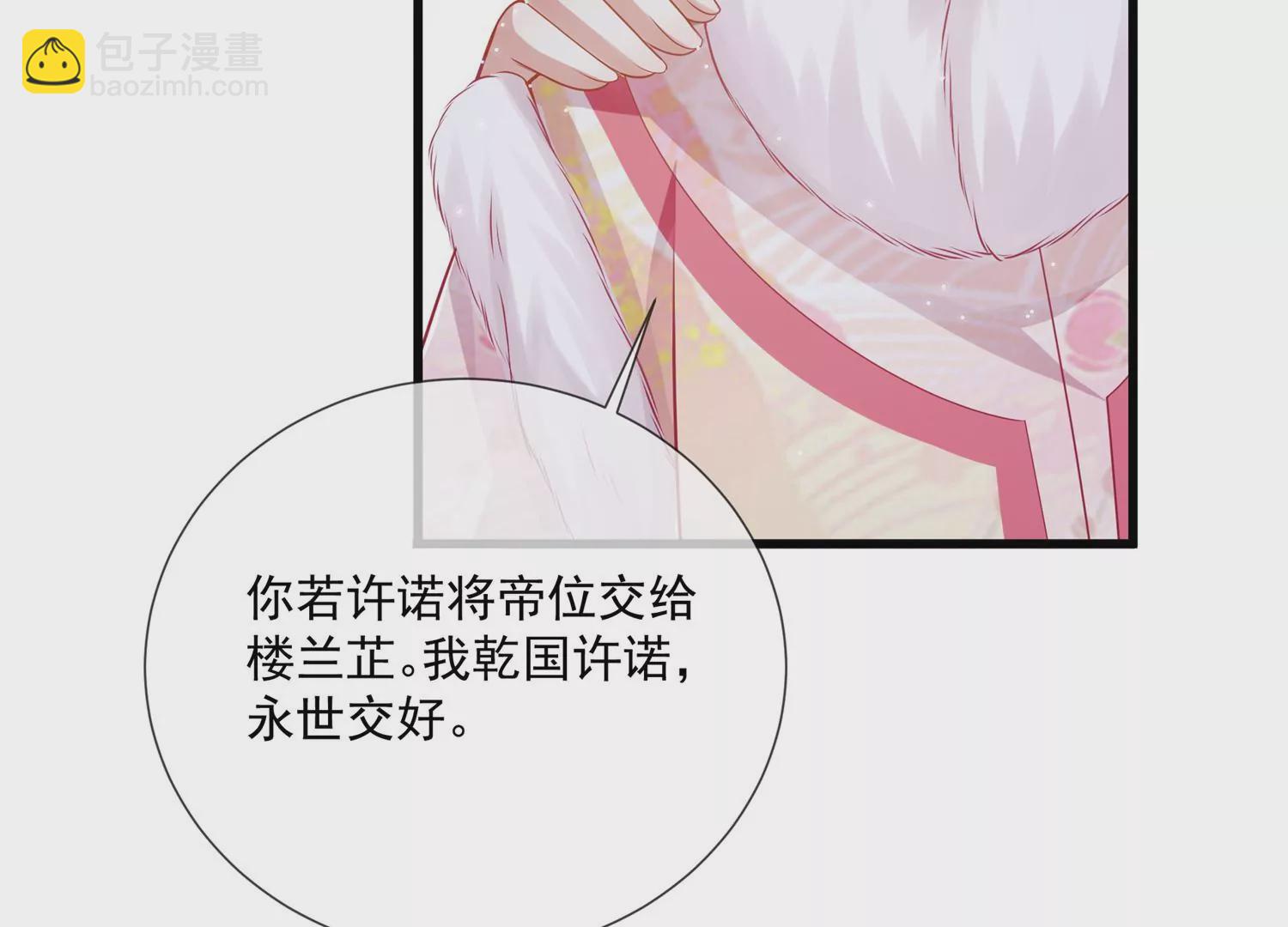 第132话 势在必得(1/2)-第142话