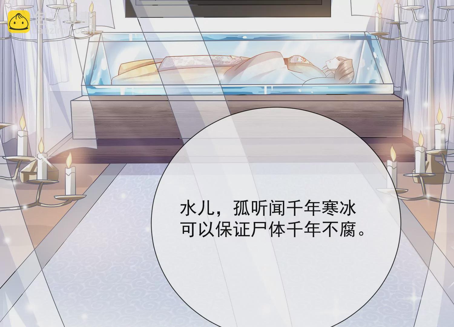 第102话 葬礼(1/2)-第112话
