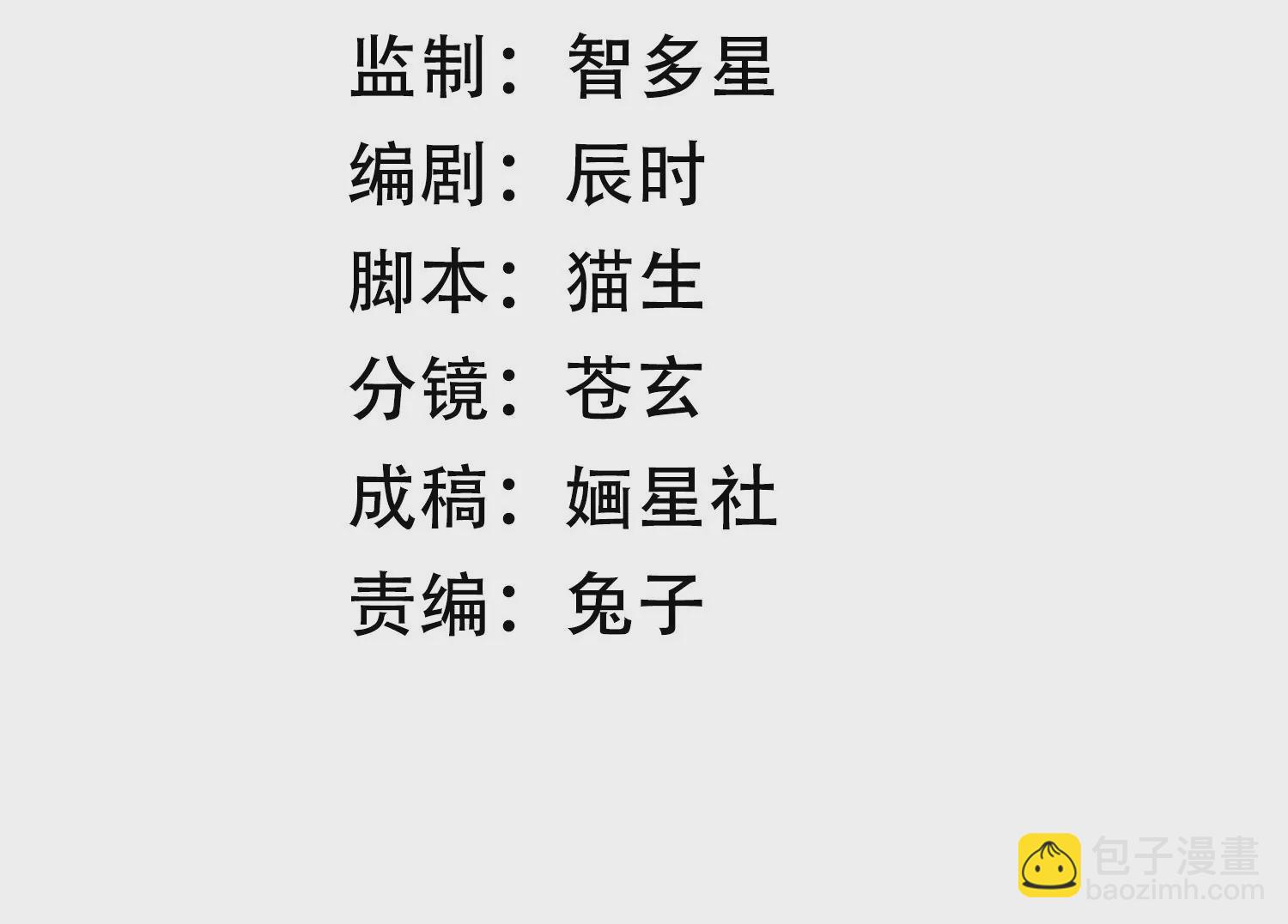 第102话 葬礼(1/2)-第112话