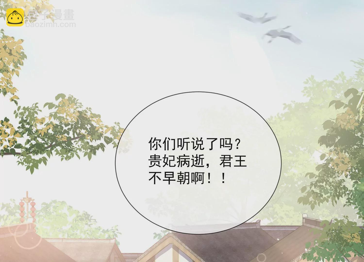 第102话 葬礼(1/2)-第112话