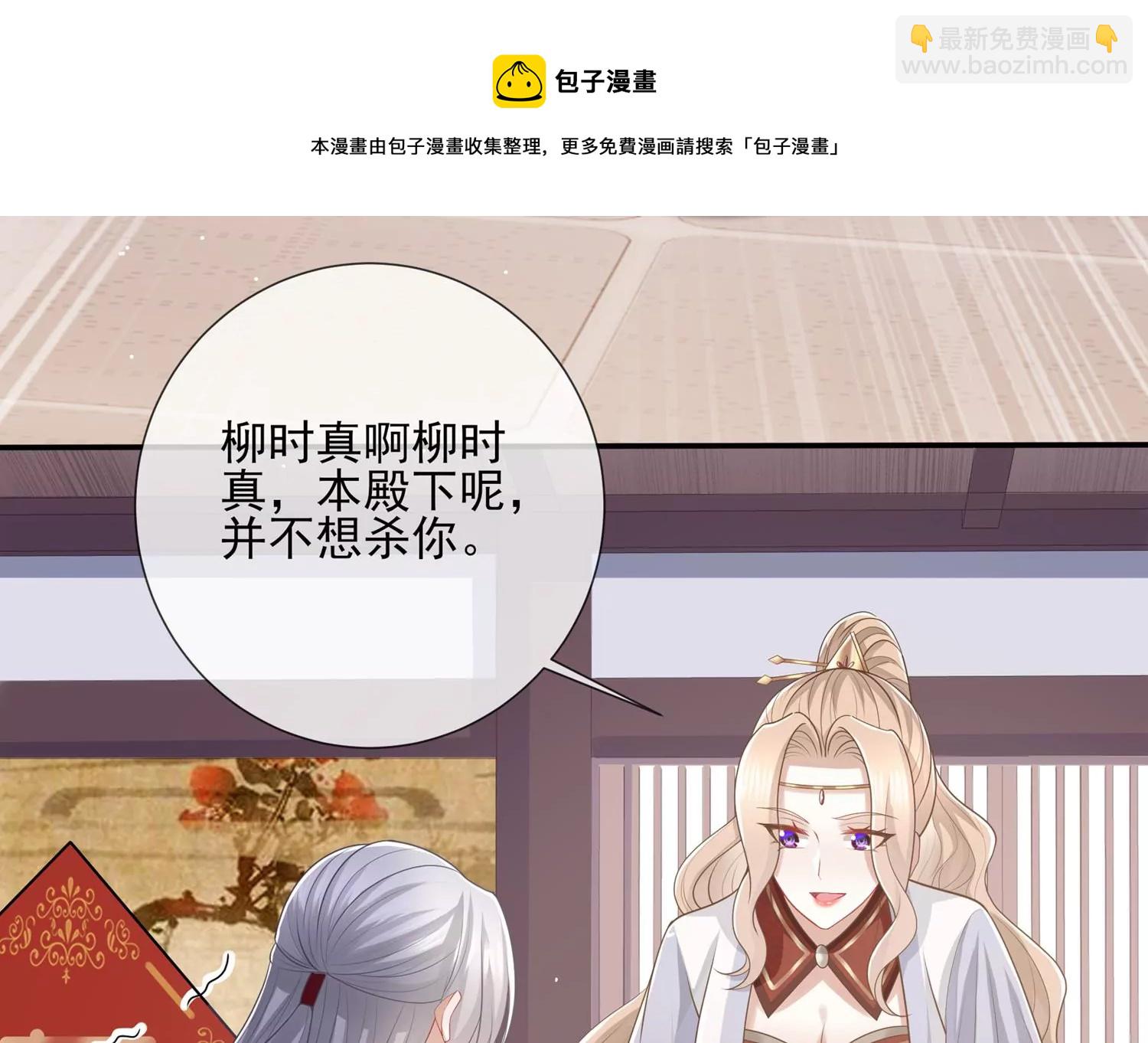 第130话 一个不留(1/2)-第140话