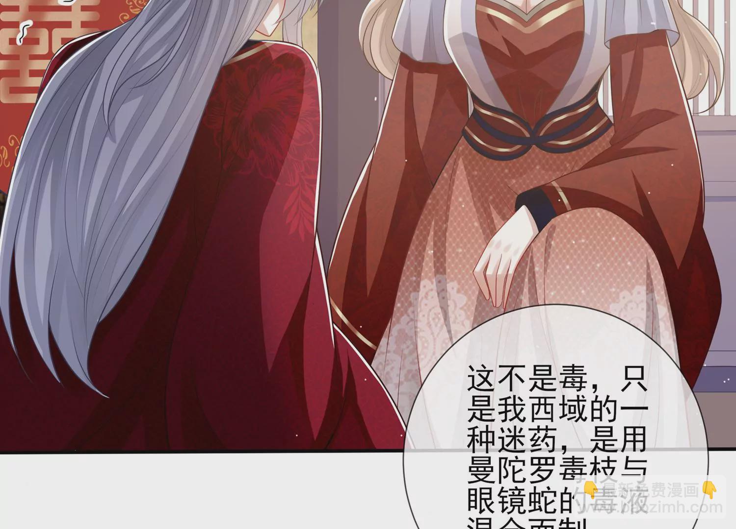 第130话 一个不留(1/2)-第140话