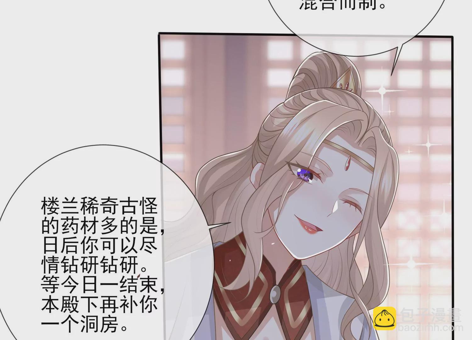 第130话 一个不留(1/2)-第140话