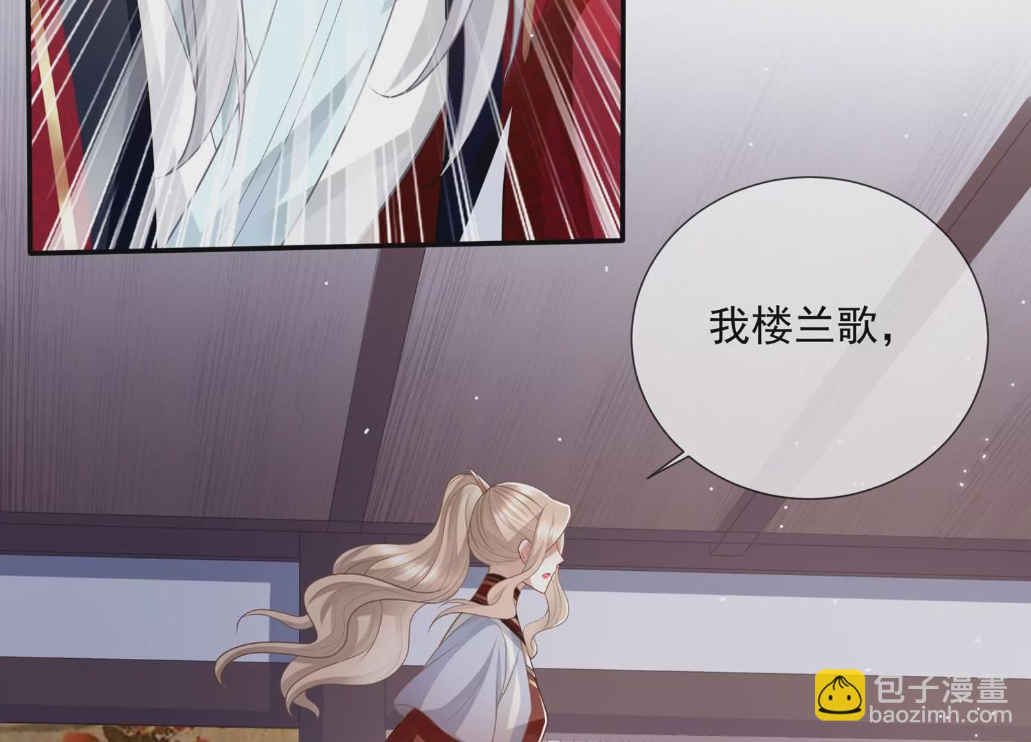 第130话 一个不留(1/2)-第140话