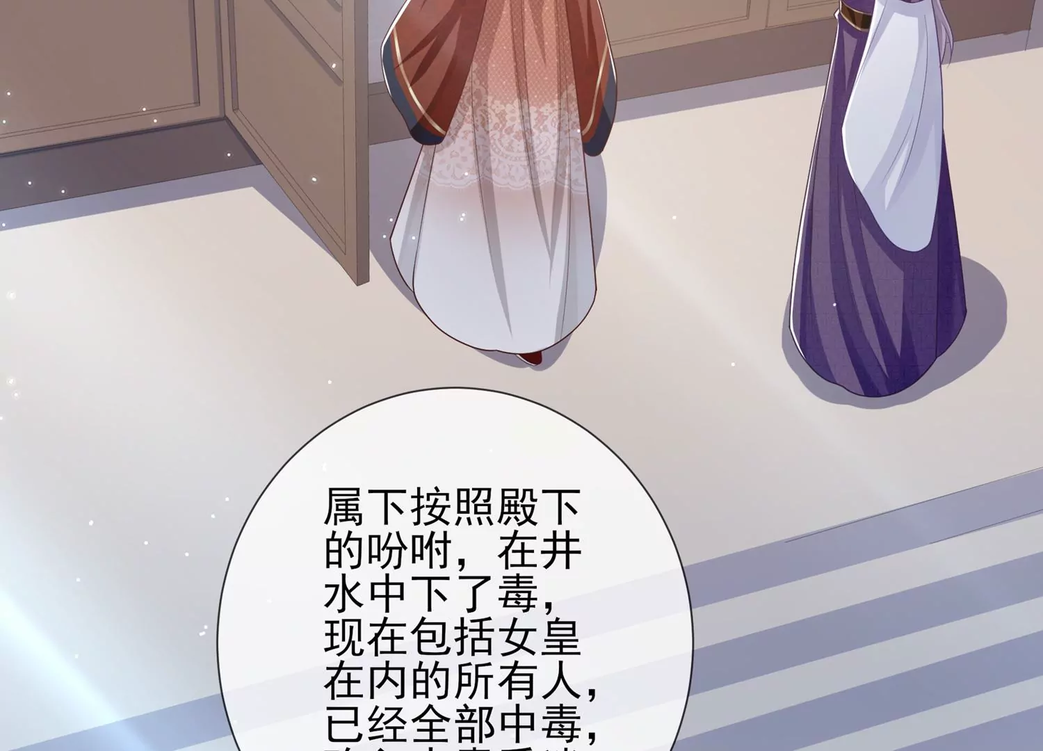 第130话 一个不留(1/2)-第140话