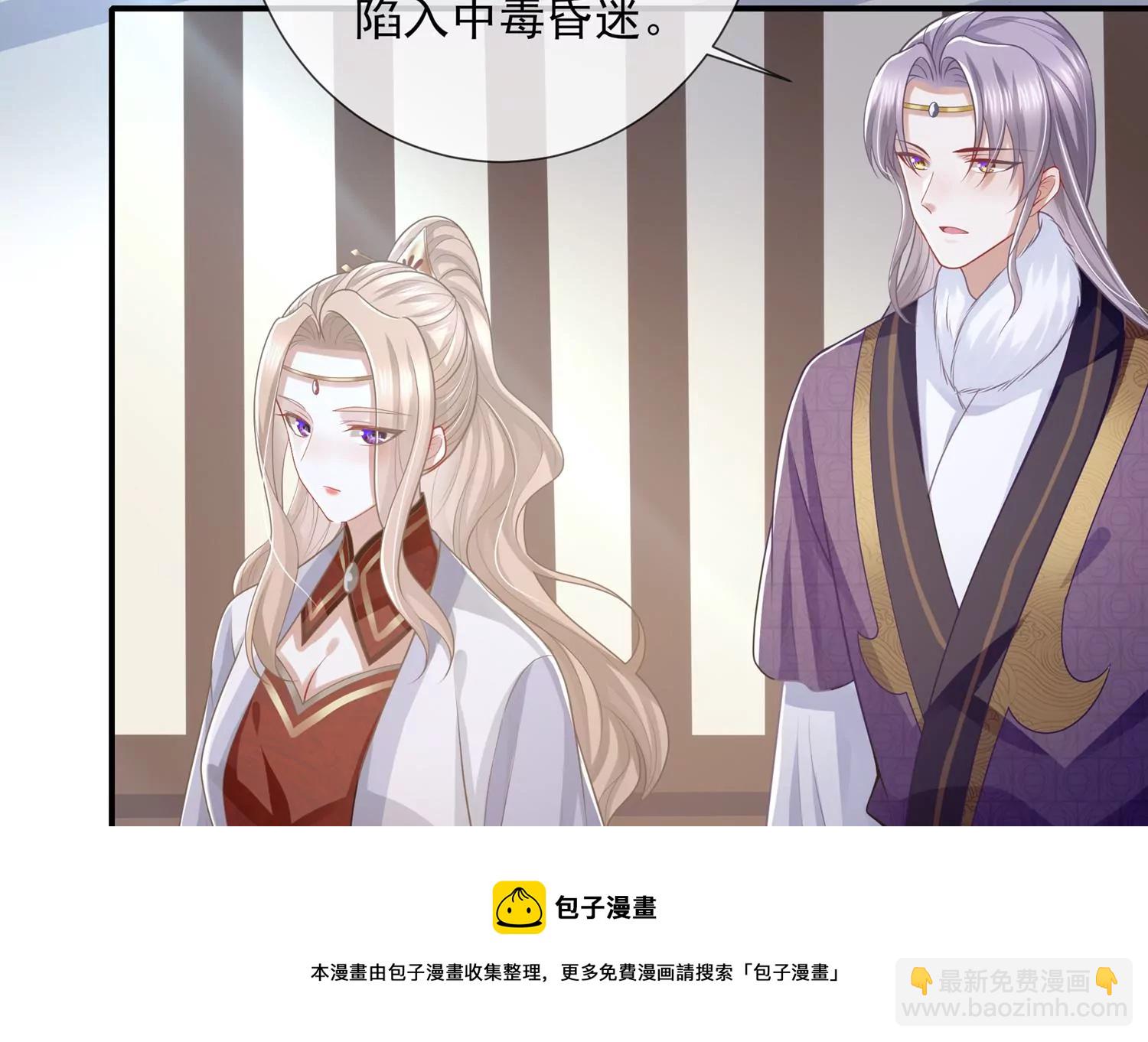 第130话 一个不留(1/2)-第140话