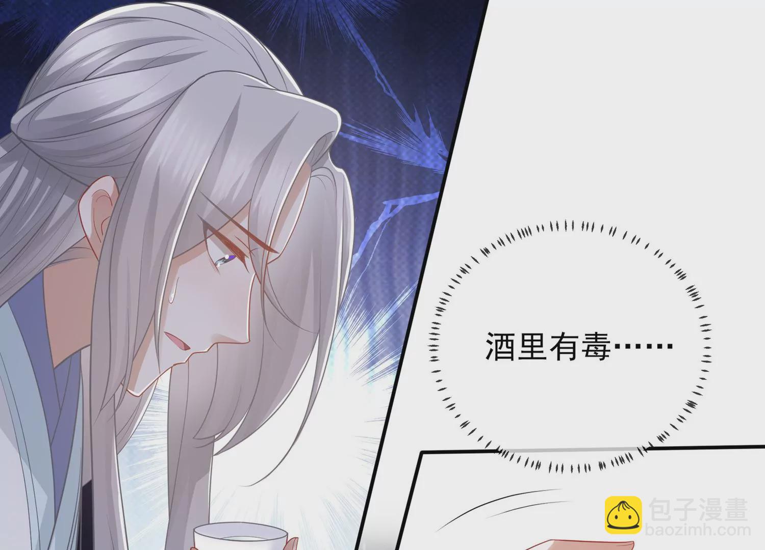 第130话 一个不留(1/2)-第140话