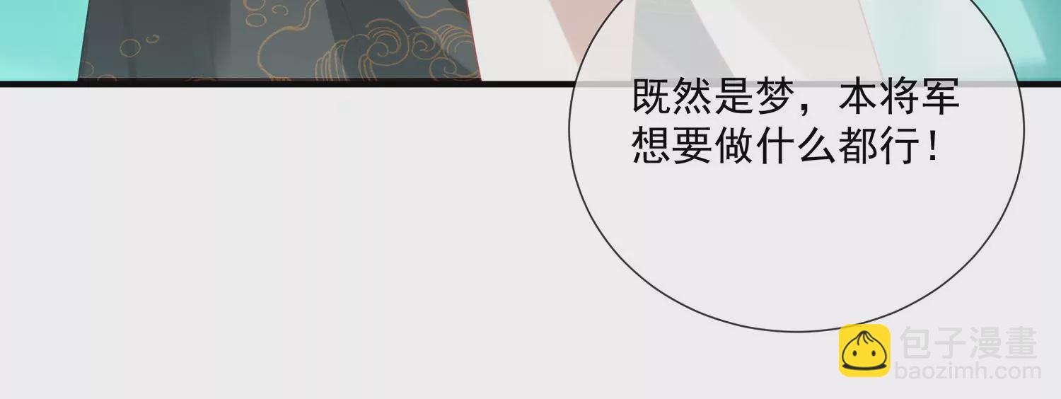 第100话 江君觉醒(1/2)-第110话