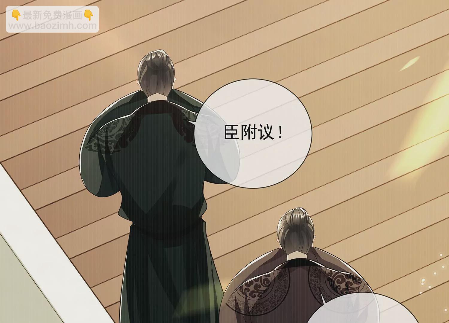 第100话 江君觉醒(1/2)-第110话