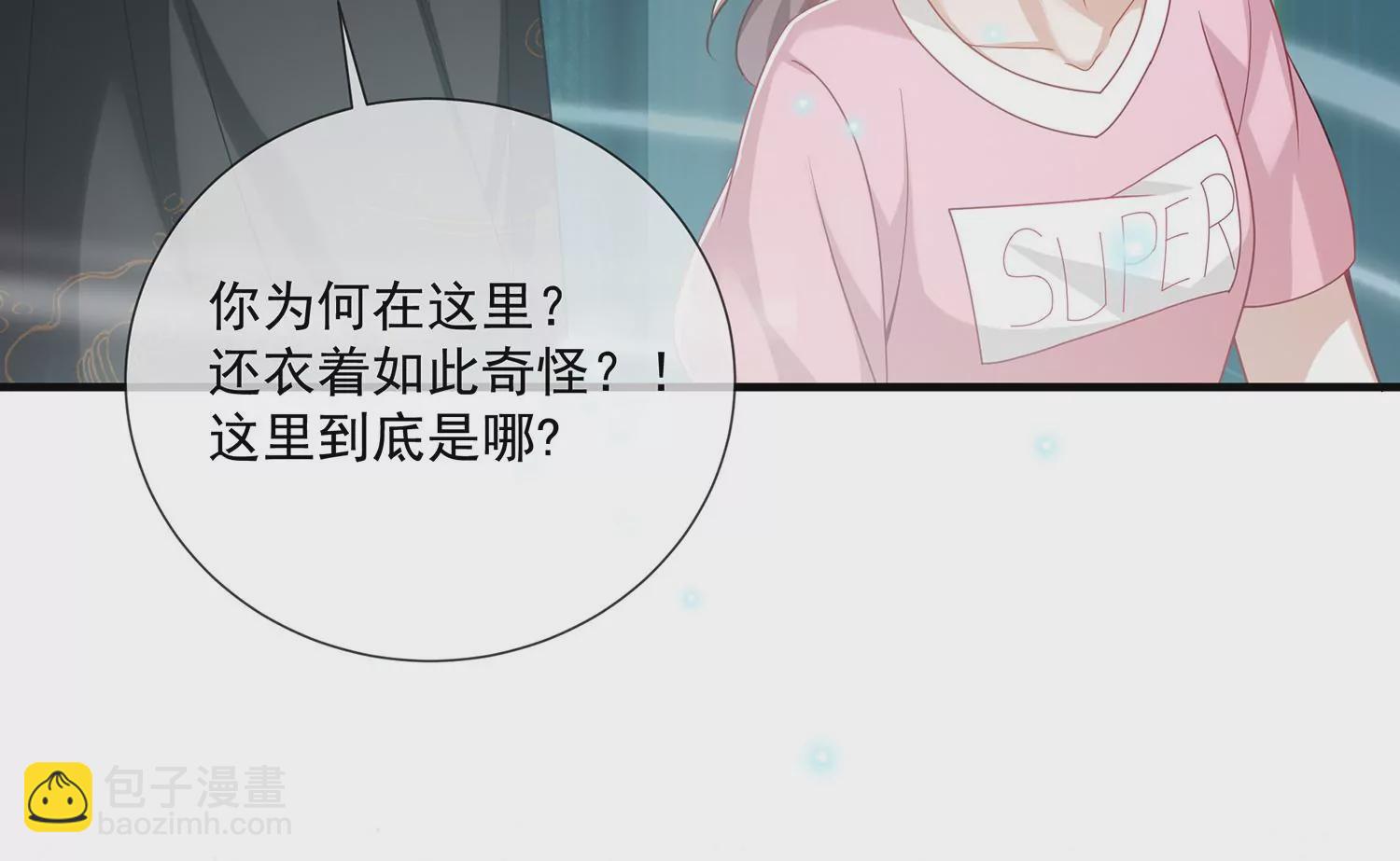第100话 江君觉醒(1/2)-第110话