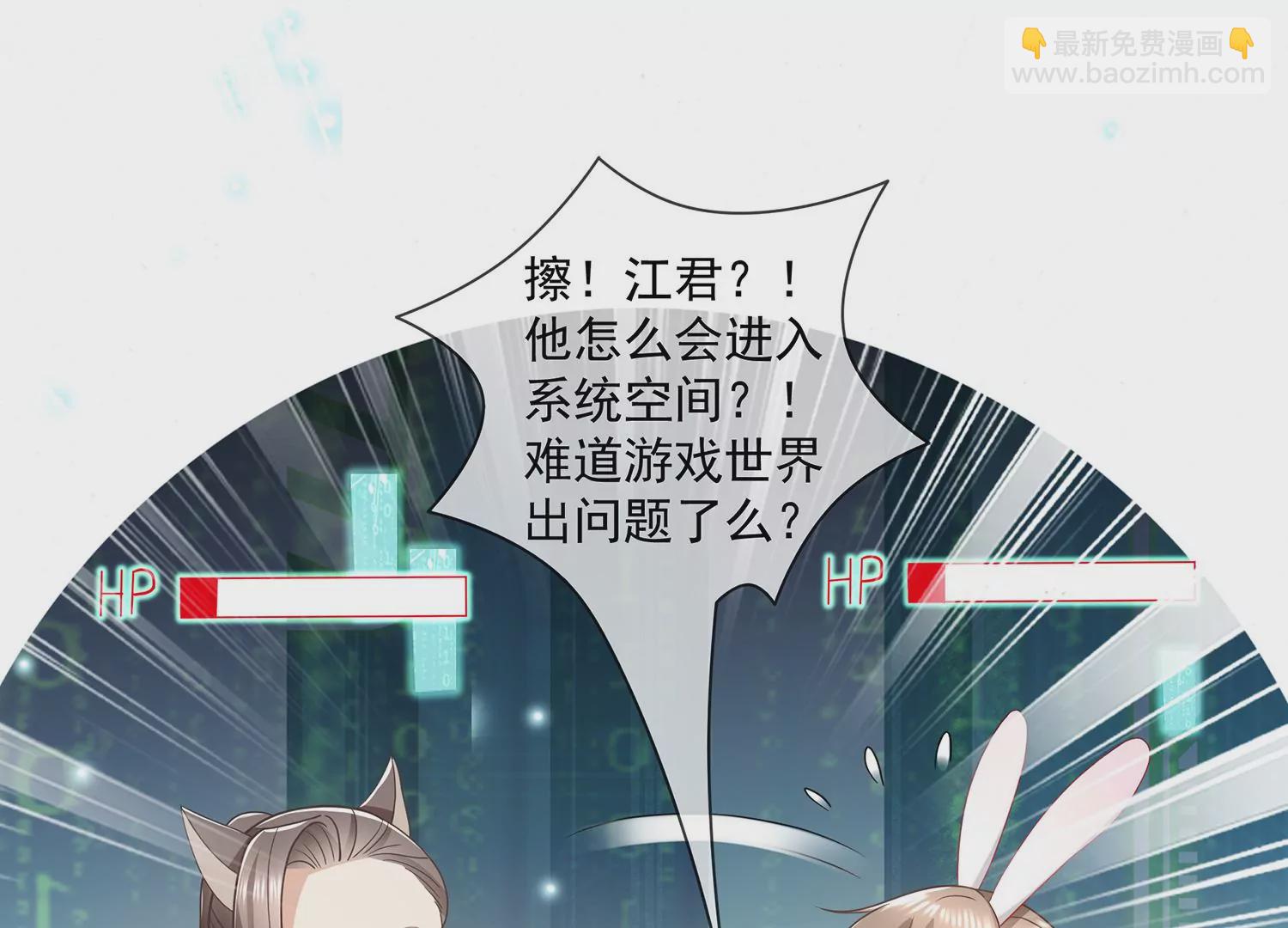第100话 江君觉醒(1/2)-第110话